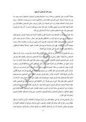 Page 2, اليوم رقم 22