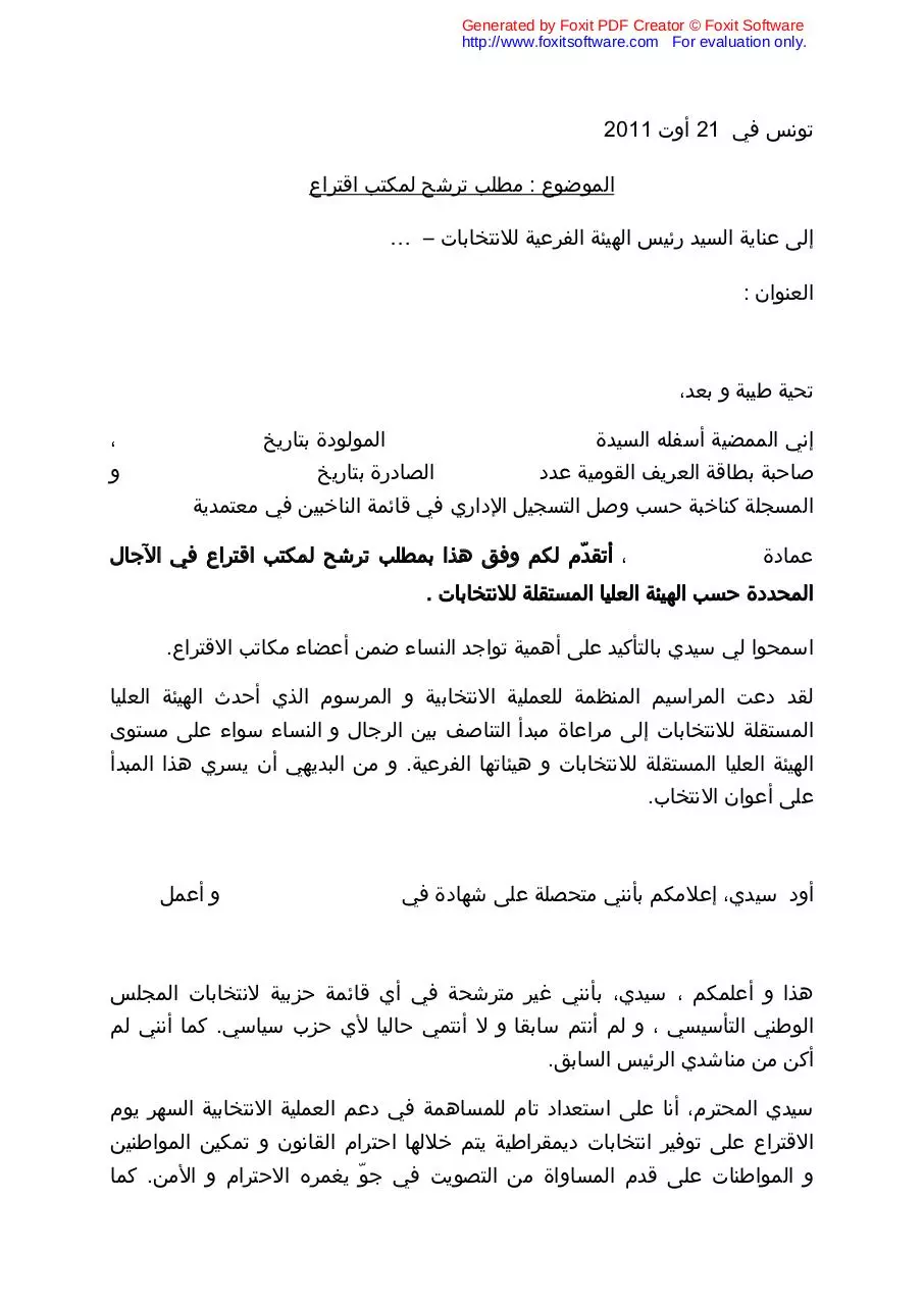 Page 4 of 5, formulaires