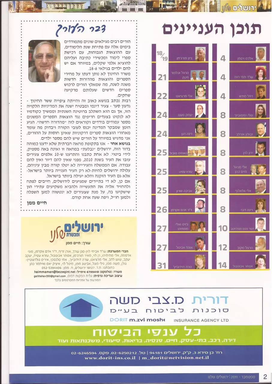 Page 2 of 14, 1