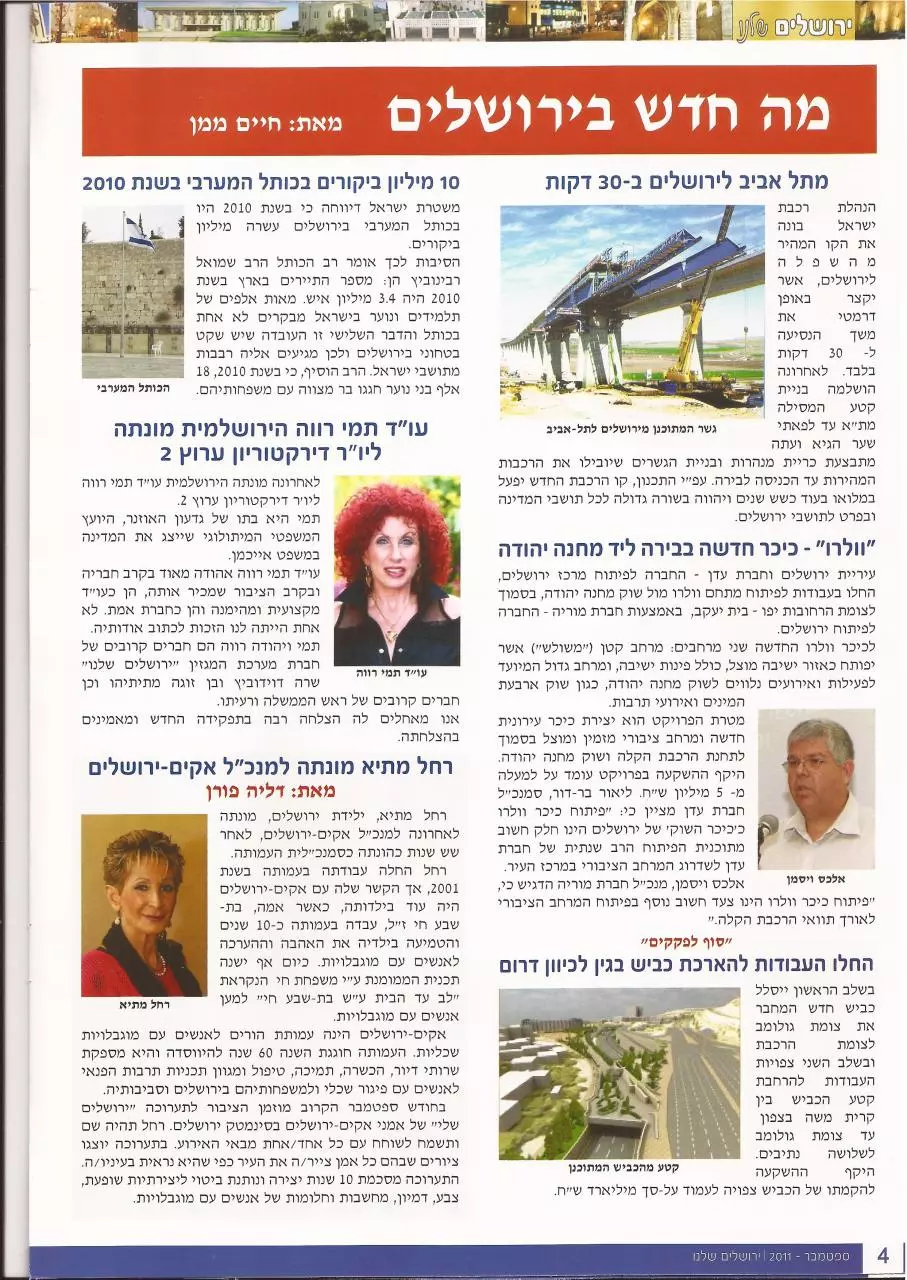 Page 4 of 14, 1