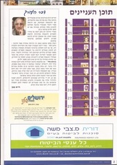 Page 2, 1