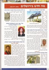 Page 4, 1