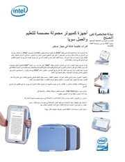 Page 1, Arabic last 15 1pdf