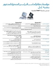 Page 3, Arabic last 15 1pdf