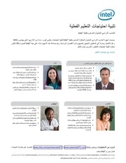 Page 4, Arabic last 15 1pdf