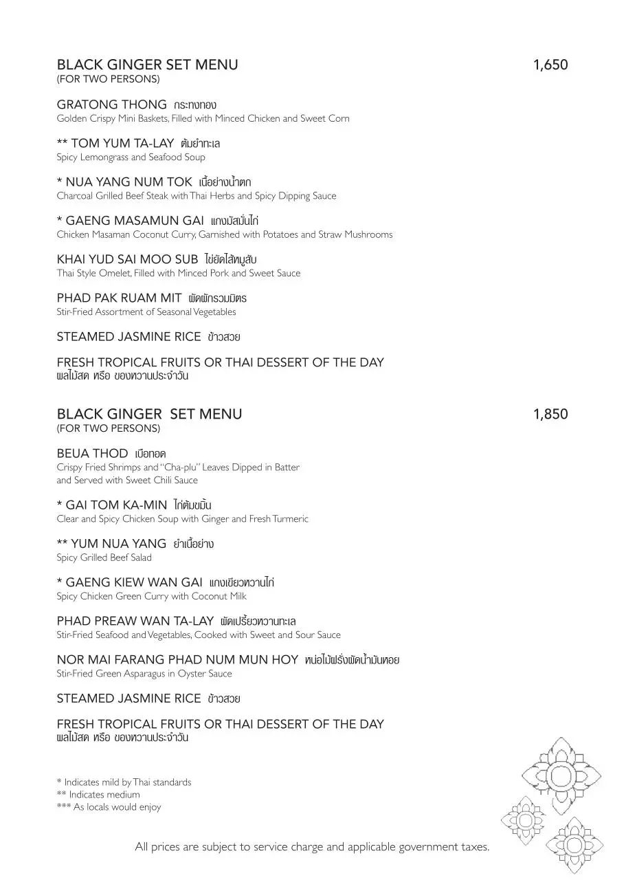 Page 1 of 8, Indigo BlackGinger Menu 11Apr11