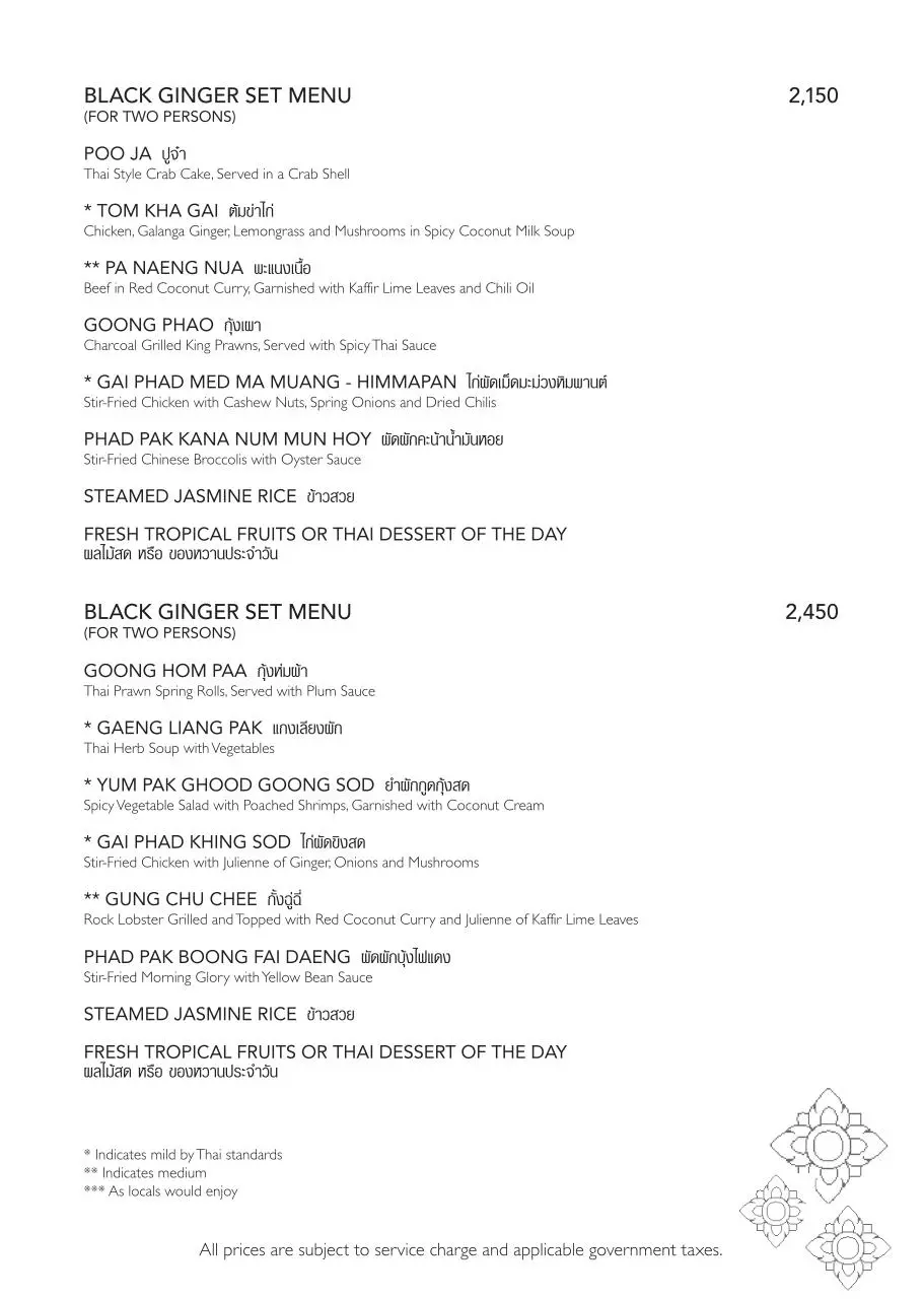 Page 2 of 8, Indigo BlackGinger Menu 11Apr11