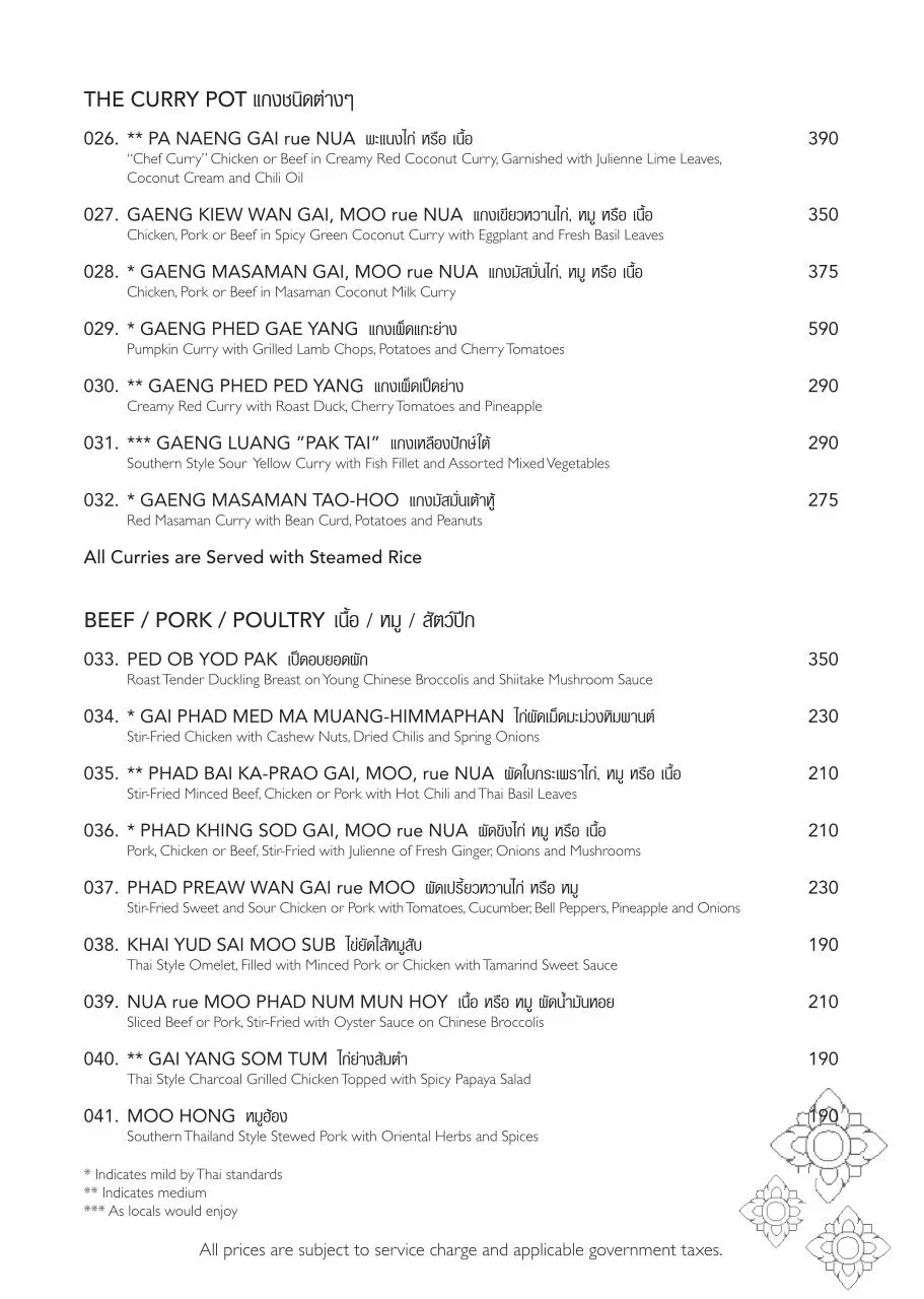 Page 5 of 8, Indigo BlackGinger Menu 11Apr11