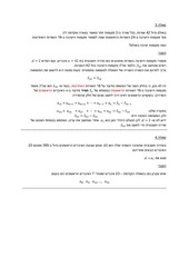 Page 2, series q