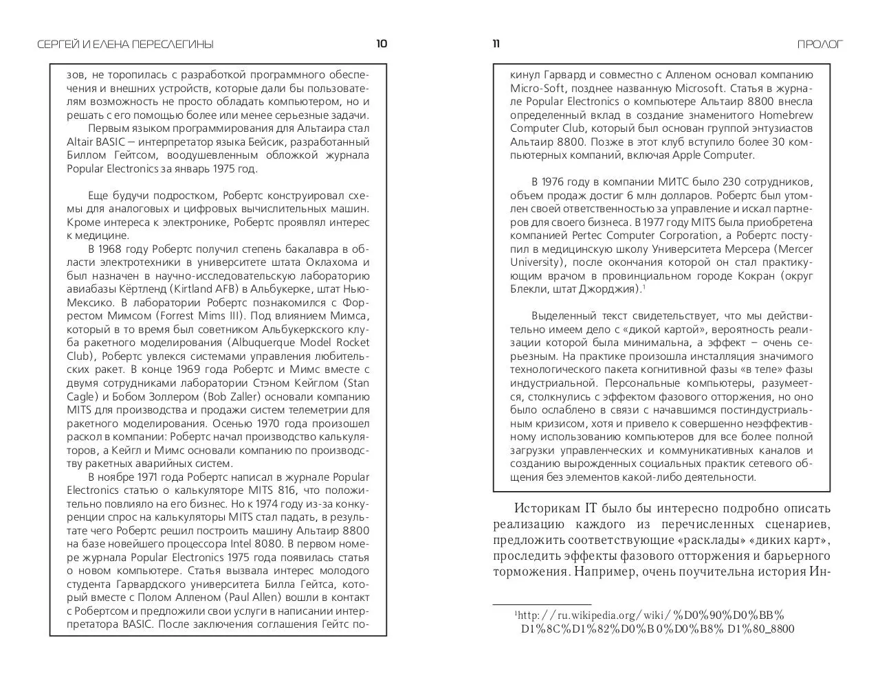 Page 5 of 83, DKB 2