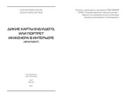 Page 1, DKB 2