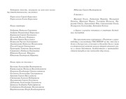 Page 2, DKB 2