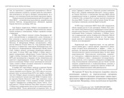 Page 5, DKB 2