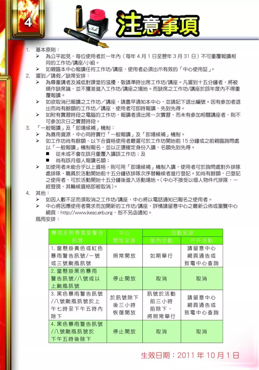 Page 4 of 20, 10 12workshops leaflet