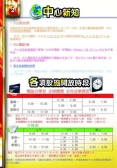 Page 2, 10 12workshops leaflet