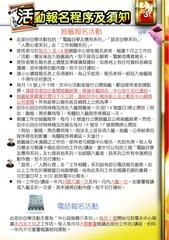 Page 3, 10 12workshops leaflet