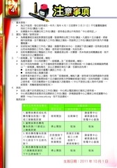 Page 4, 10 12workshops leaflet
