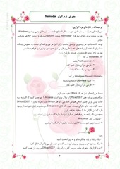 Page 4, Nemodar