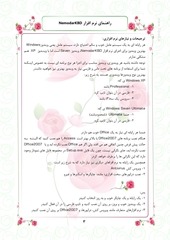 Page 4, NemodarKBD