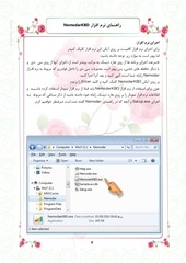 Page 5, NemodarKBD