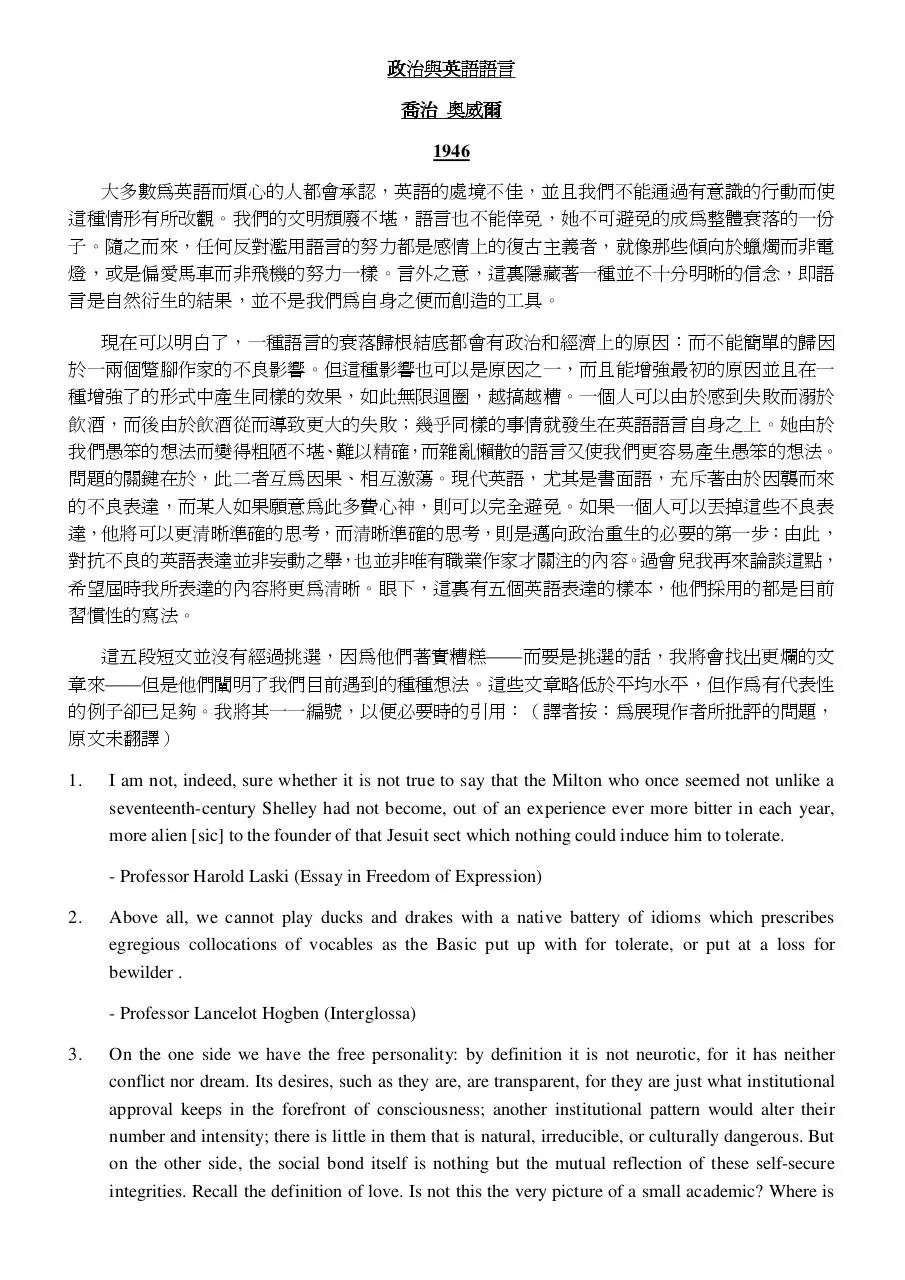 Page 1 of 8, 政治與英語語言