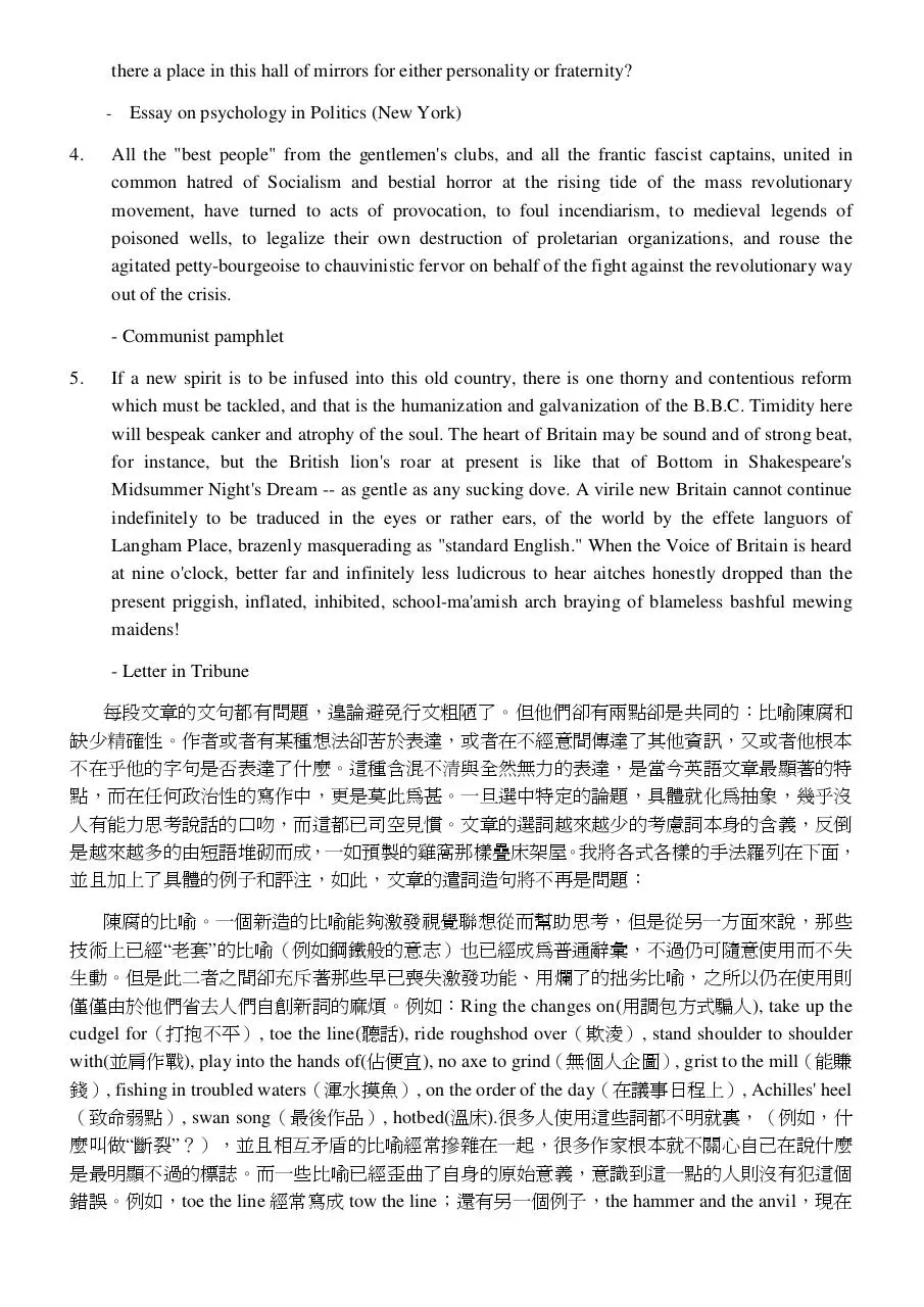 Page 2 of 8, 政治與英語語言
