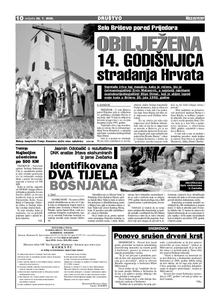 Page 1 of 1, 26.07.2006