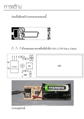 Page 4, USB Powered AA NiMH