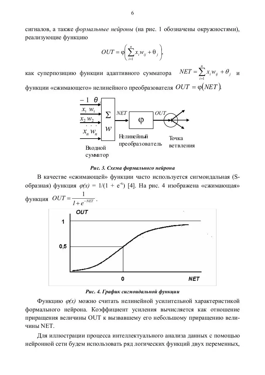Page 3 of 29, itmo258 (1)
