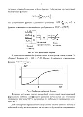 Page 3, itmo258 (1)