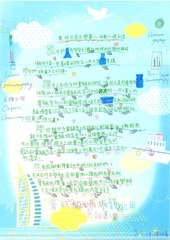 Page 4, 20111213080021