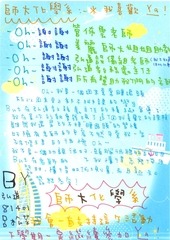 Page 5, 20111213080021