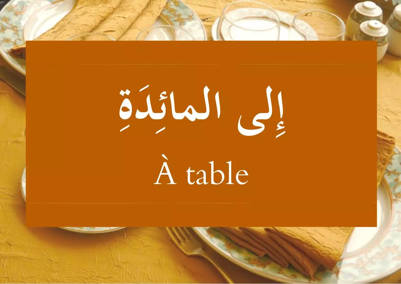 Page 1 of 34, À la table