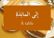 Page 1, À la table