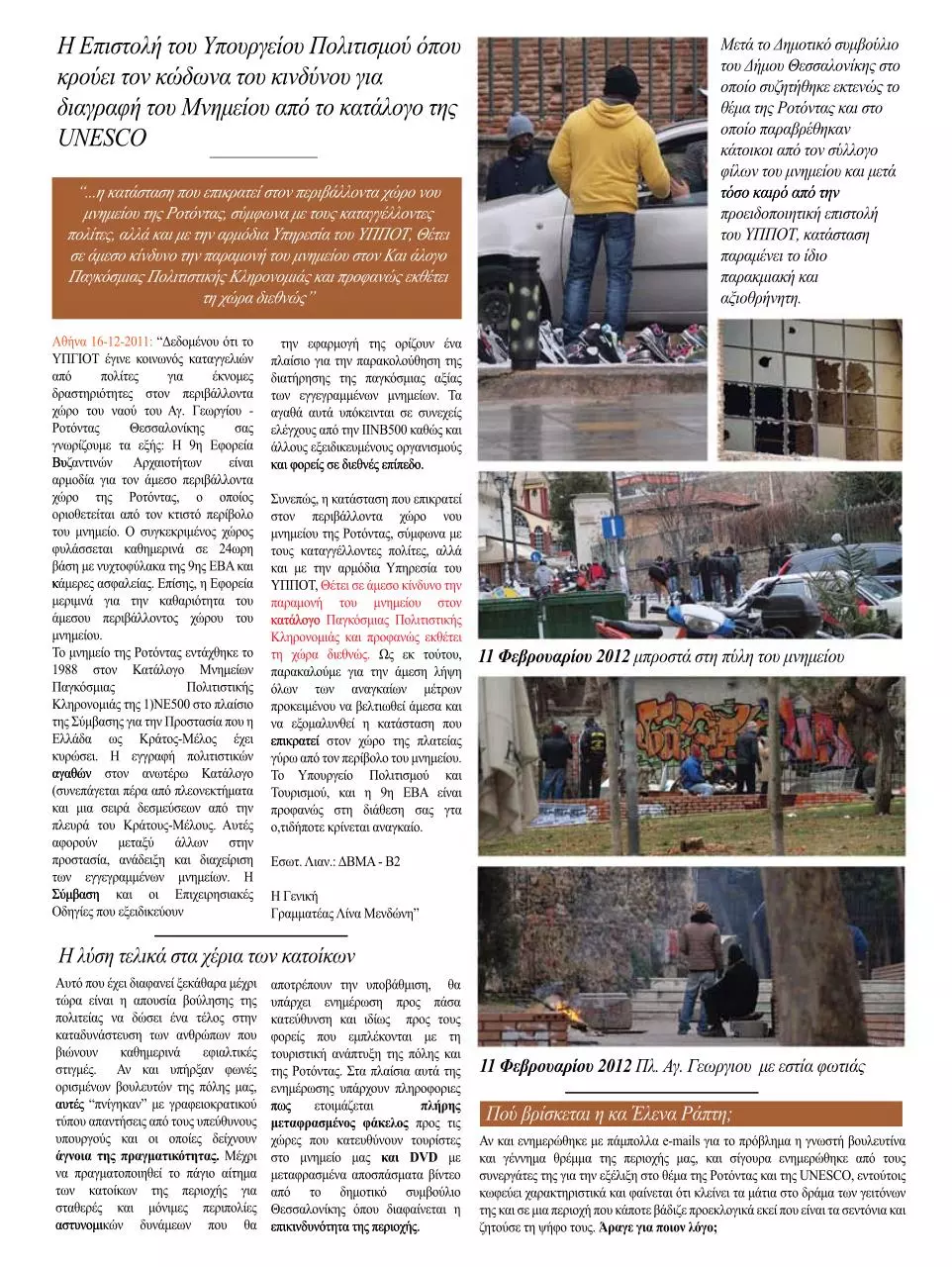 Page 2 of 2, newsletter