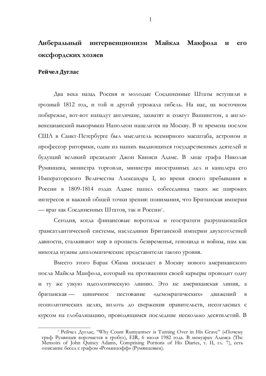 Page 1 of 23, RD