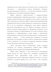 Page 3, RD