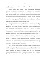 Page 4, RD