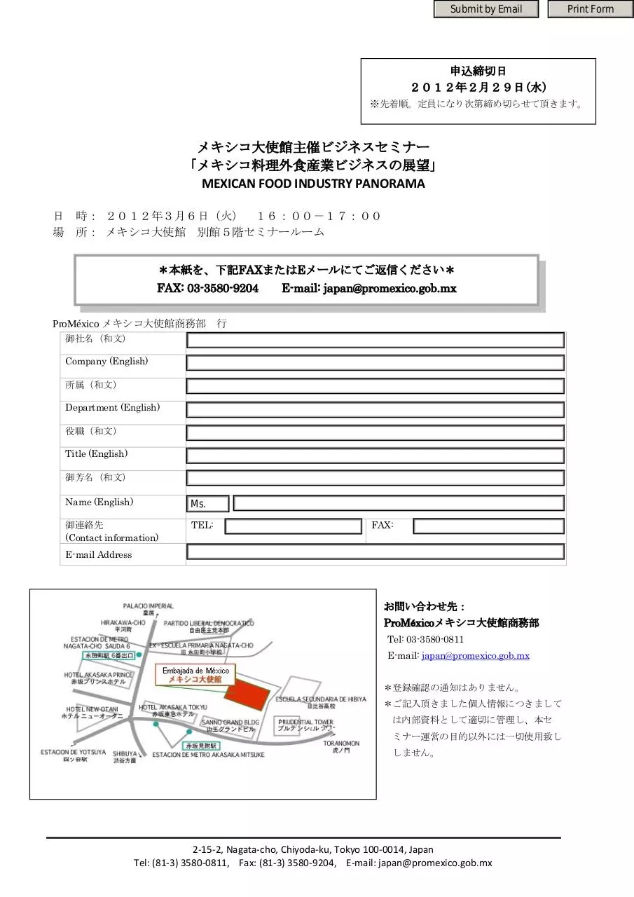 Page 1 of 1, 120306 FOODEX2012 Seminar invitation registration