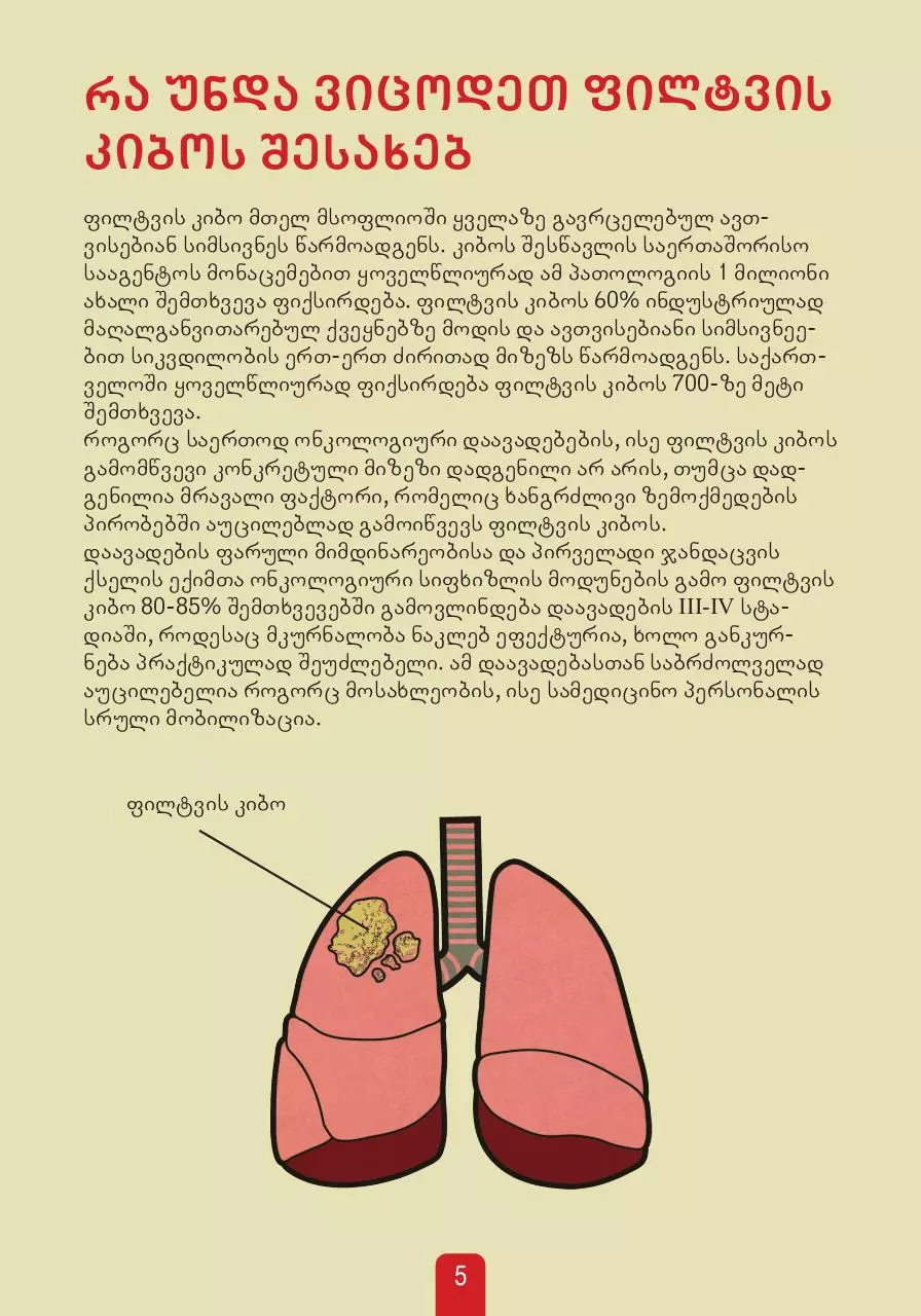 Page 5 of 16, Cancer print 1