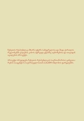 Page 2, Cancer print 1
