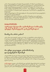 Page 3, Cancer print 1