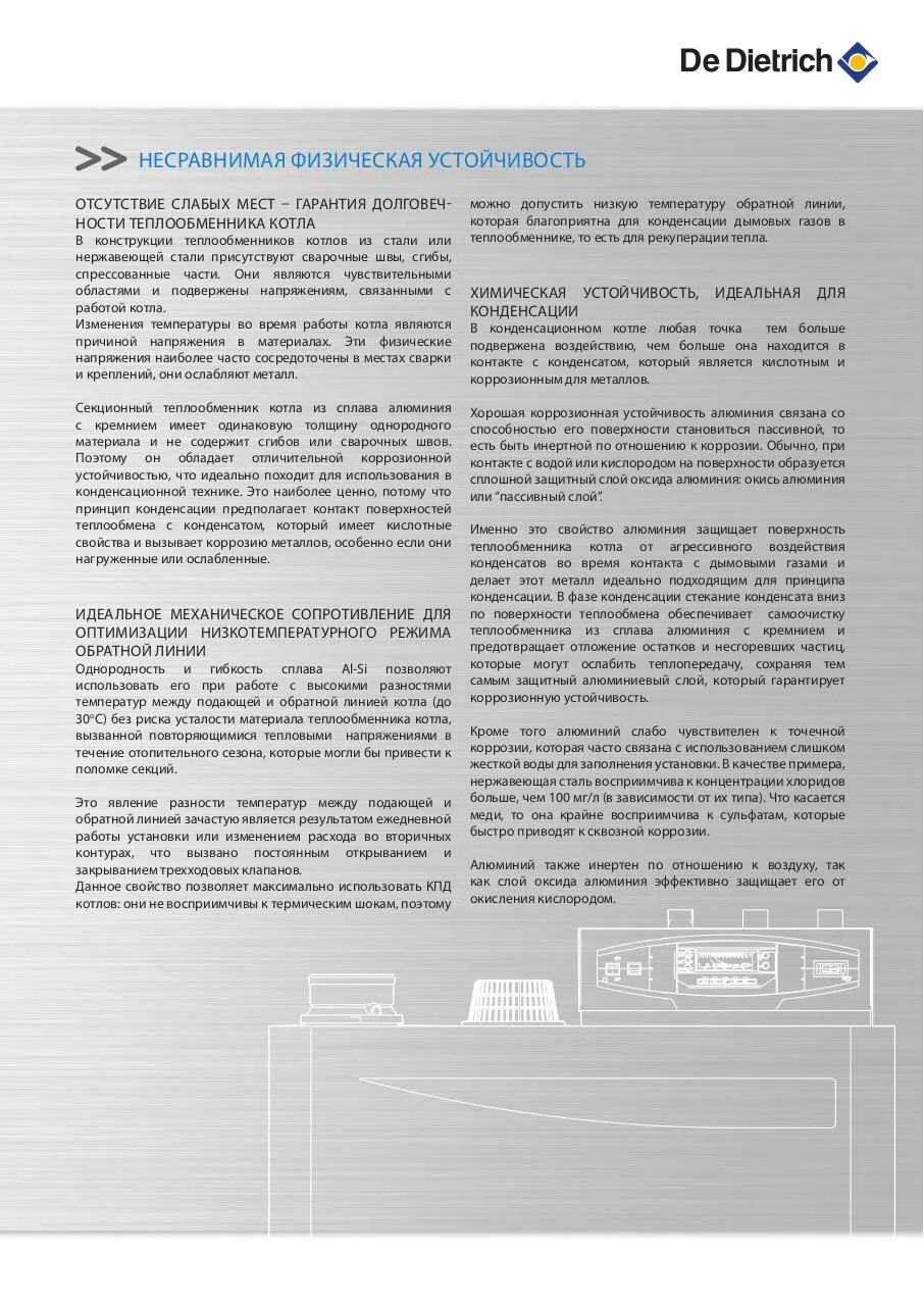Page 3 of 5, Aluminium