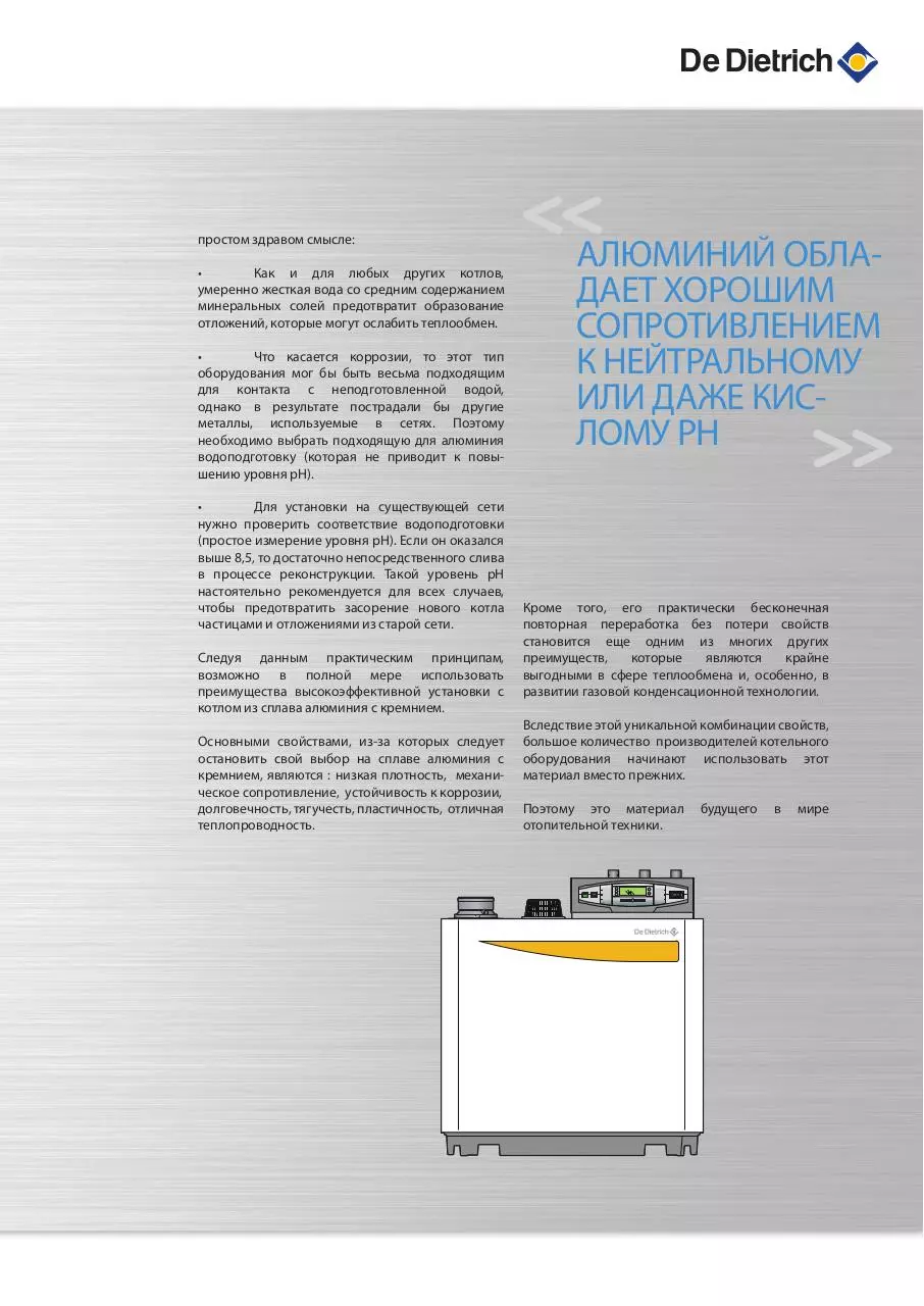 Page 5 of 5, Aluminium