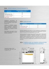 Page 2, Aluminium