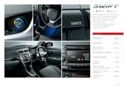 Page 2, suzuki swift 2010 sport 2012 accessories japanese