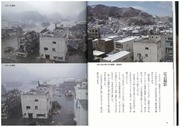Page 3, 『まげねっちゃ』（抜粋・少）pdf
