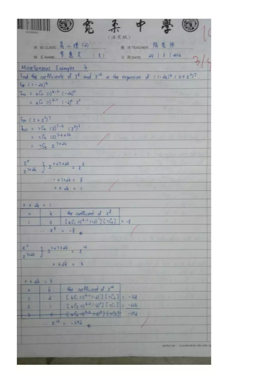 Page 1 of 14, misc4