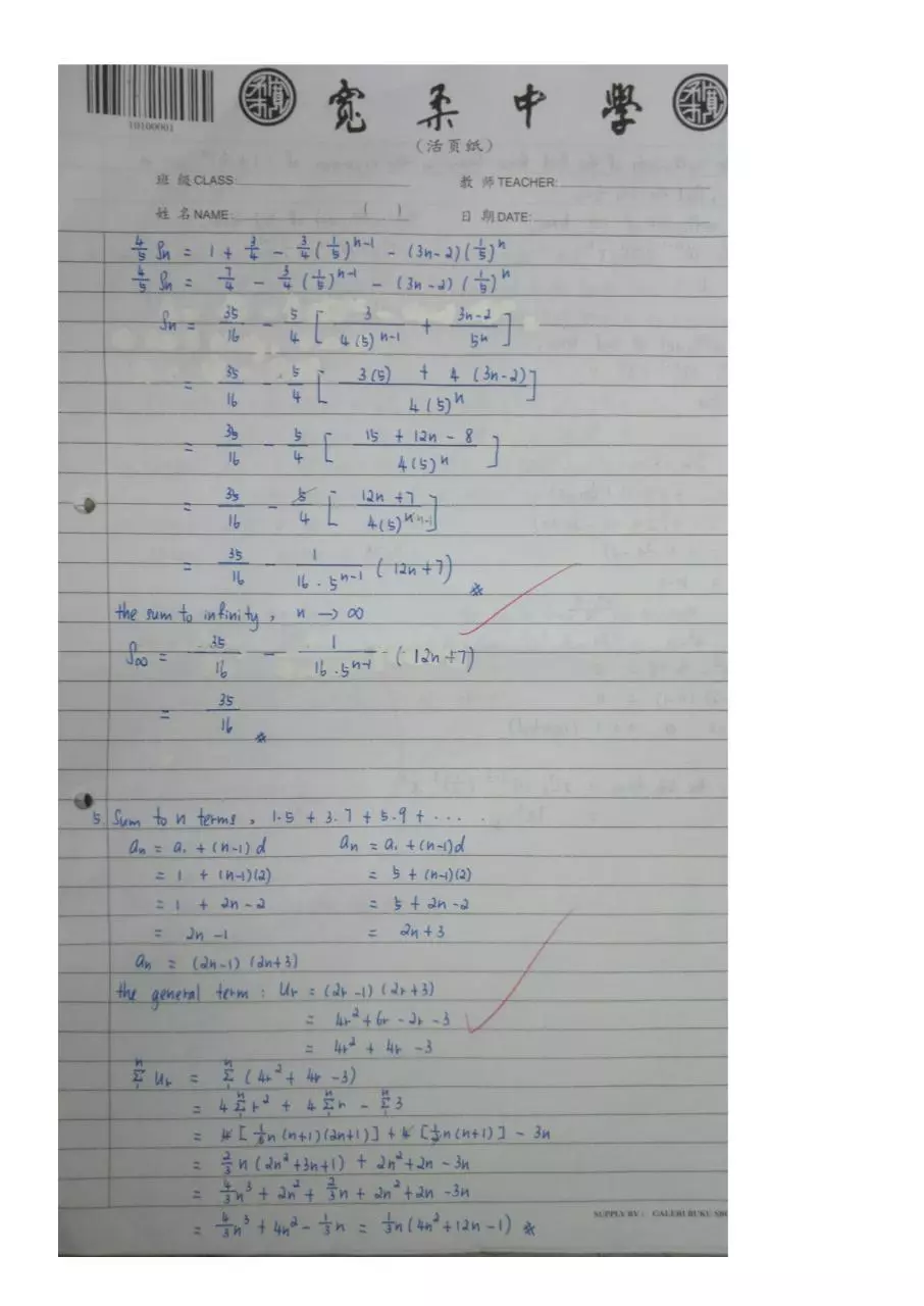 Page 3 of 14, misc4