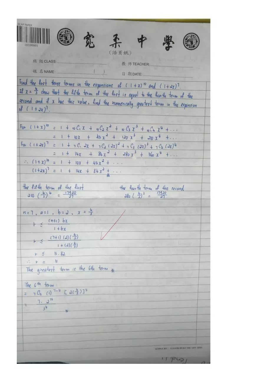 Page 5 of 14, misc4